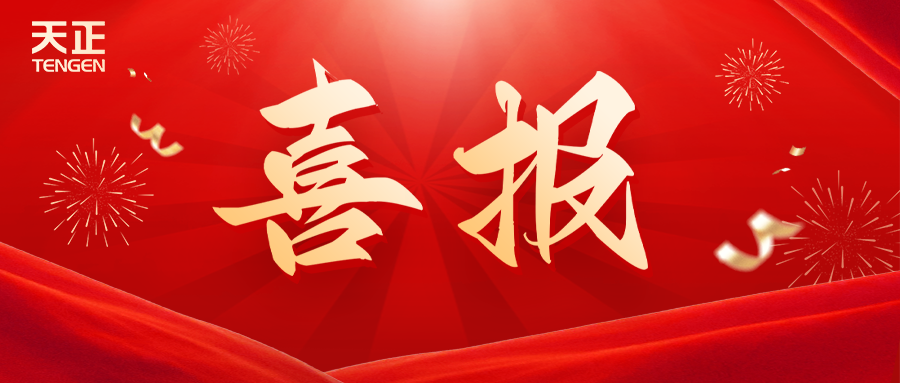 全国首批 温州唯一！爱游戏荣膺国家卓越级智能工厂